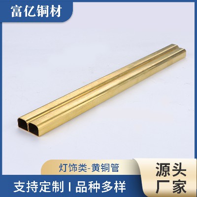 灯饰用黄铜管定造 H62黄铜方管 方形铜管 矩形铜管 空调铜管