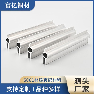 6061材质爽码铝型材料定制加工异型铝管空心铝管批发铝材来图来样