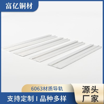 厂家直供6063铝导轨工业用铝型材定制加工门窗用导轨铝槽U型铝条