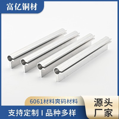 厂家直供6061材料爽码材料铝型材料定制加工空心异型铝管来图来样