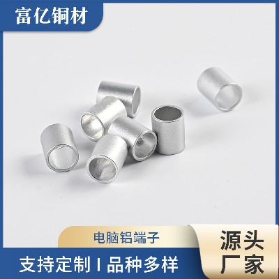 厂家直供电脑铝端子定制加工铝材多规格对接线路铜铝接线端子批发