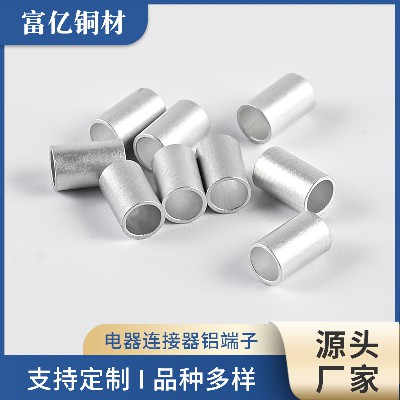 电器连接器铝端子定制加工铝材厂家多规格尺寸线对线连接端子批发