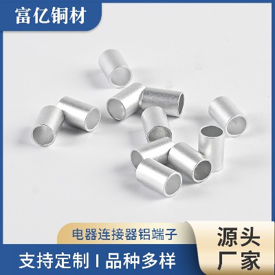 电器连接器铝端子定制加工多规格铝材批发铜铝接线端子厂家直供