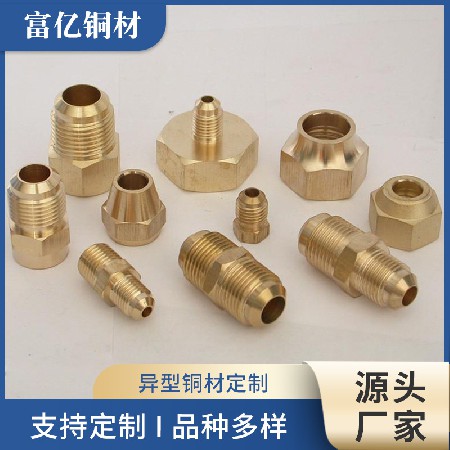 brass tube