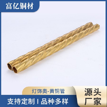 灯饰用黄铜管定 制H62黄铜方管 方形铜管 矩形铜管 空调铜管批发