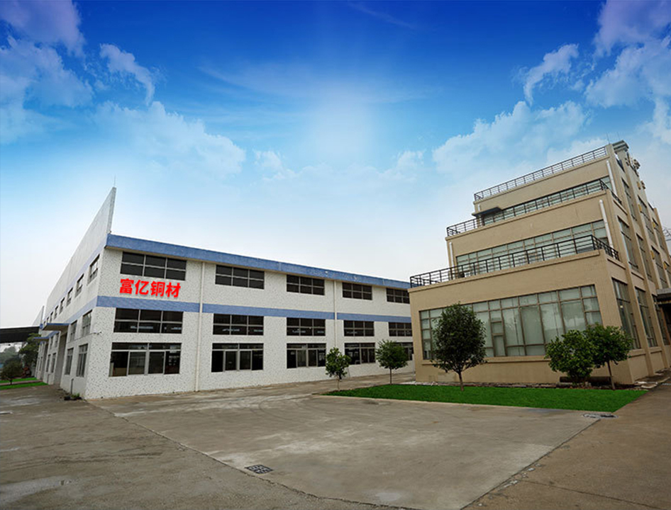 Heshan Fuyi Copper Material Co., Ltd
