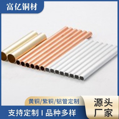 江门铜管厂家