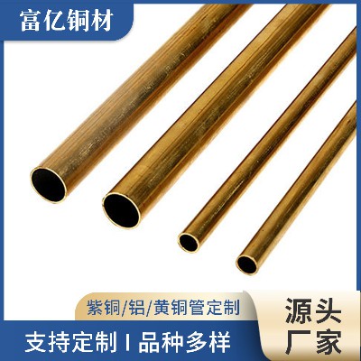 江门铜管厂家